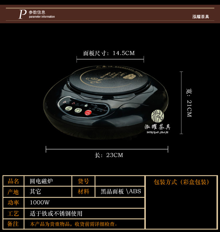  波润电磁炉壶_22.jpg