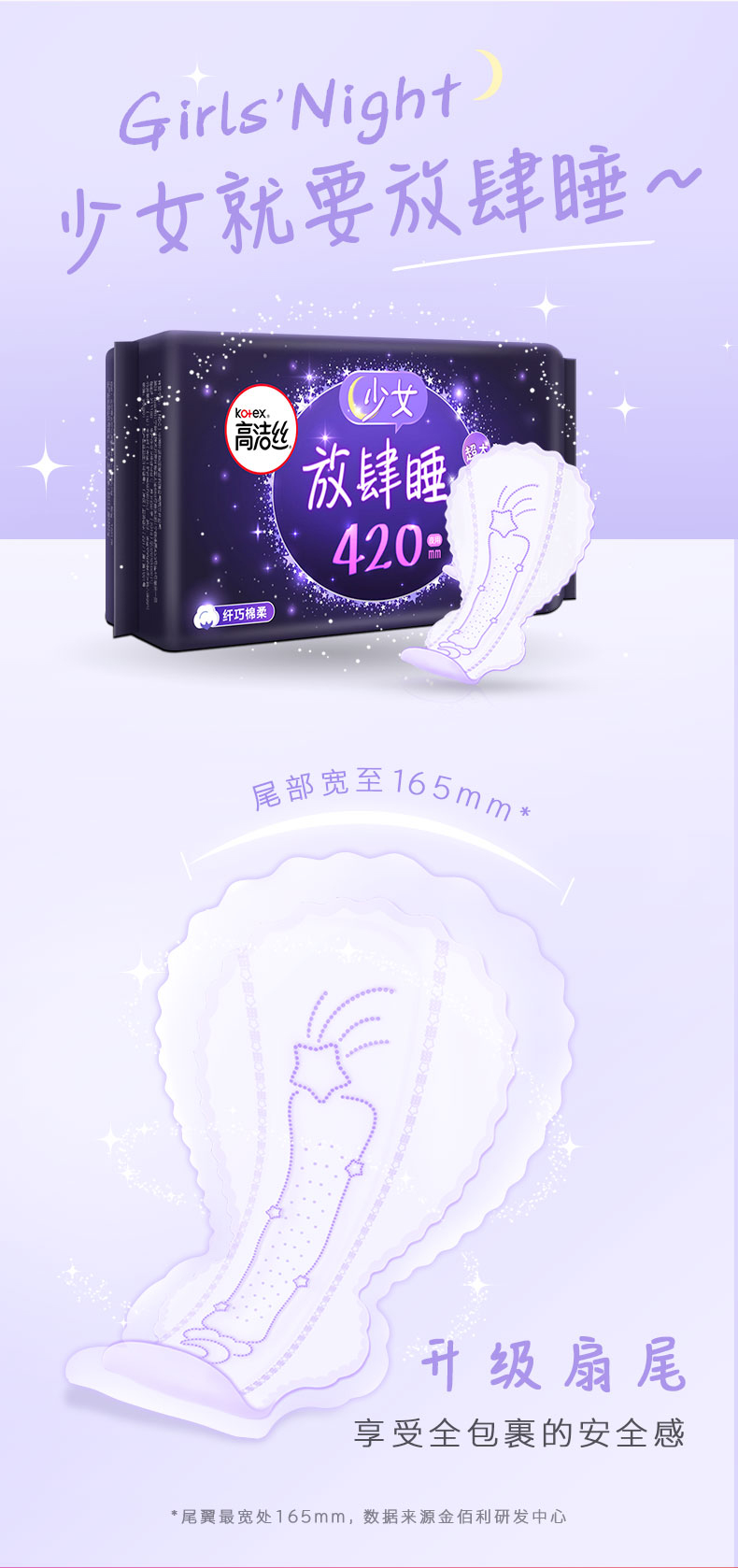 少女肌文描-512930-A_04.jpg